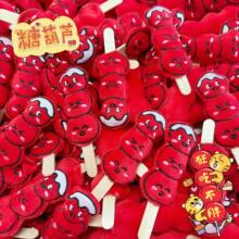 Ȥζ������Ǻ��J�ɐ۰l���l�A�l� �Ǻ��J����tɫ�����diy�o��