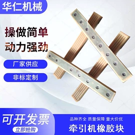 塑机辅机;塑料挤出机;塑料管材设备