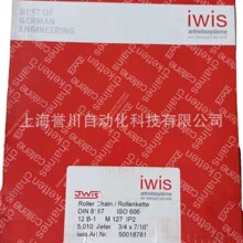 �F؛������IWIS��DIN8187��12B-1/12B-2�����p��朗l