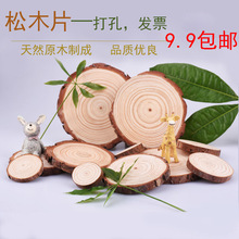 ��݆ľƬdiy���L�b��ֹ���ľ�� �AľƬԭľƬ��ľƬСľƬ������