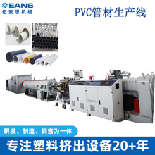 ���ϙCеPVC�ܲ����a����ˮ�ܹ��I�����ψA�ܙCе�O��D���C�S��