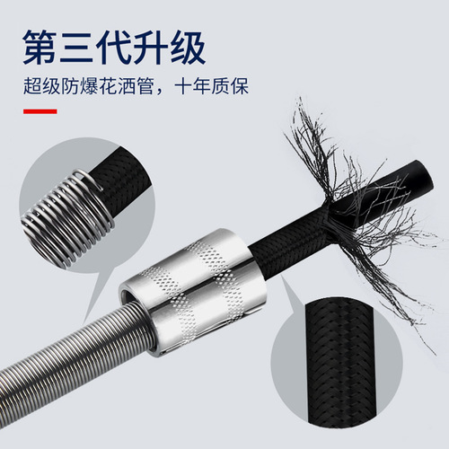 SUS304 stainless steel shower pipe spring telescopic shower pipe shower nozzle hose 1.5 meters 2 meters shower pipe
