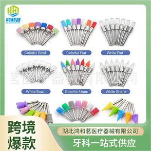 Dental polishing brush color flat head polishing brush nylon white flat head polishing brush suit nail art cross-border new