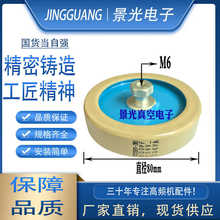 DT80 CCG81-3U 500PF15KV-75KVA���ܲ����l�C�߉��մ���ݴ��^M10