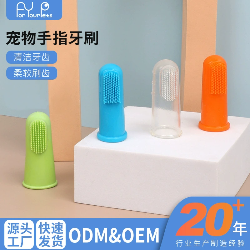 Зубная щетка для домашних животных, зубная щетка для кошек и собак, чистка полости рта, зубная щетка для собак, чистка кошек и собак, товары для домашних животных