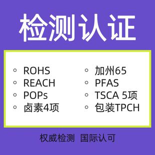 ���I���CE ROHS�z�y����/�z�y���/׌���ĮaƷ�����f����