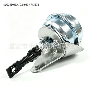 Volkswagen Audi 03G253019A 724930 713672 üçün Turbocharger Aktuatoru