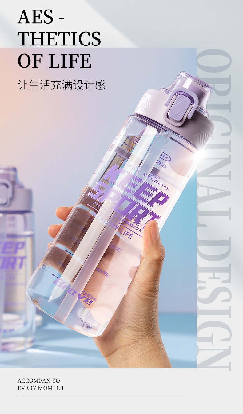 真我双饮运动杯_15.jpg