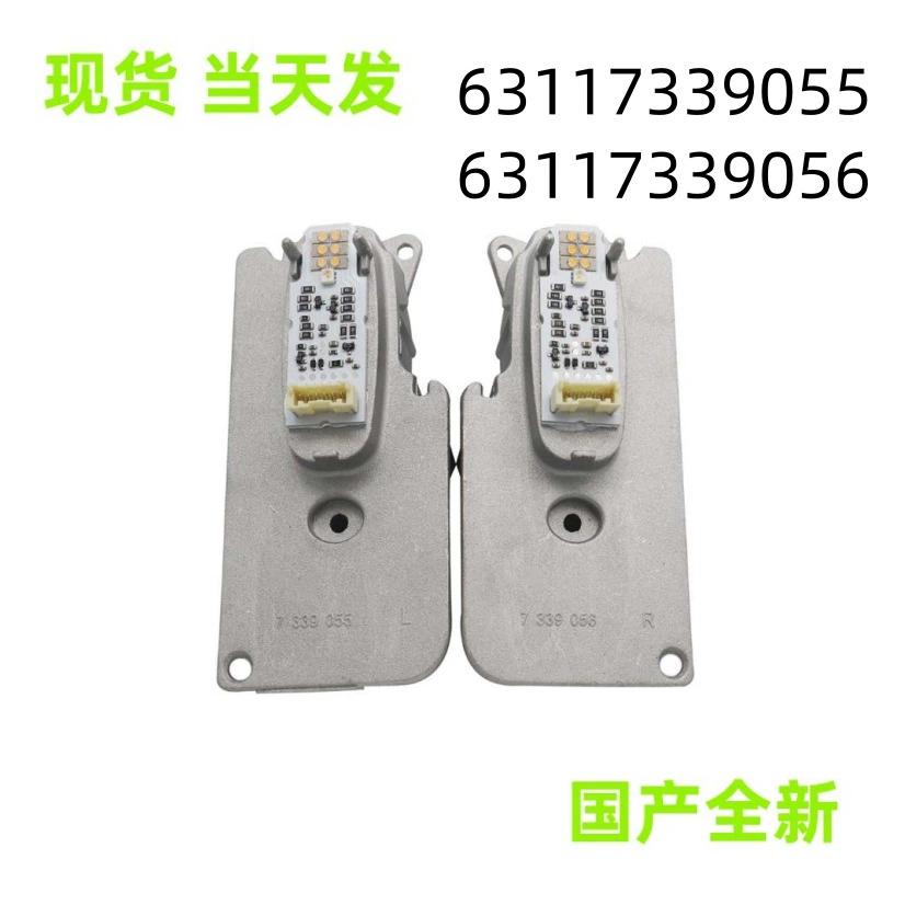 Применимо 2013 BMW 7 серии F01F02LED поворотный модуль источника света 63117339055/056