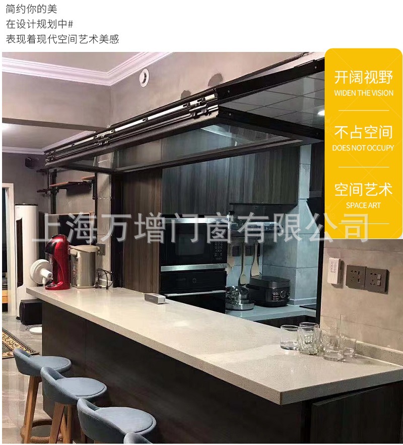 上下折叠窗说明。