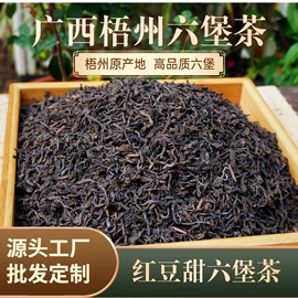 黑茶