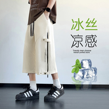 夏季薄款冰丝工装短裤男生高中初中生青少年男孩休闲直筒七分裤子