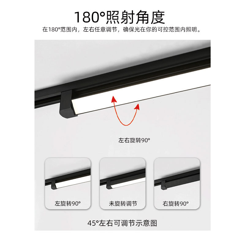 Clothing store track light, adjustable angle LED floodlight grille light, supermarket shop spotlight, second-line surface-mounted track light