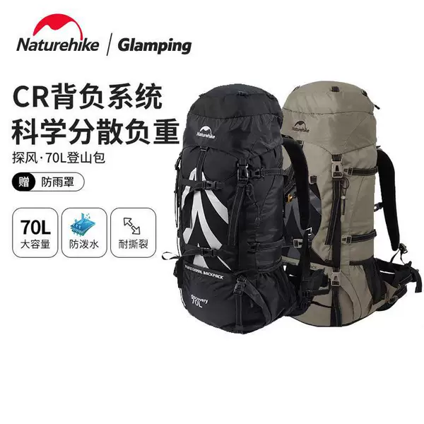 Mountaineering Backpack for Men and Women, Outdoor Hiking and Mountaineering 70L Large Capacity Lightweight Backpack