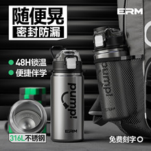 保温杯大容量男款户外便携运动水杯学生上学专用水壶2025新款水杯