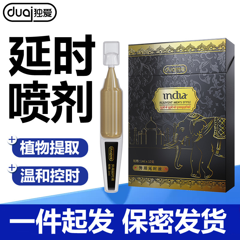 Exclusive Black Elephant Delay Liquid for Men - Convenient Delay Control Liquid with Plant Extracts - Factory Direct Exclusive Black Elephant Delay Liquid for Men - Convenient Delay Control Liquid with Plant Extracts - Factory Direct