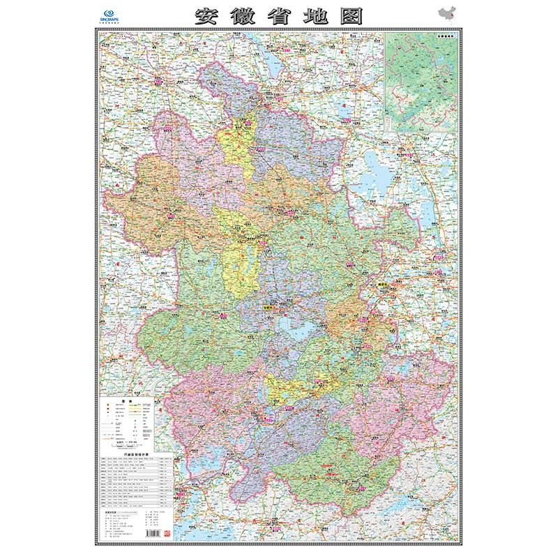 Anhui Province Map 2025 New Version HD Printing Folding Portable Laminated Traffic Route Administration About 106*75cm