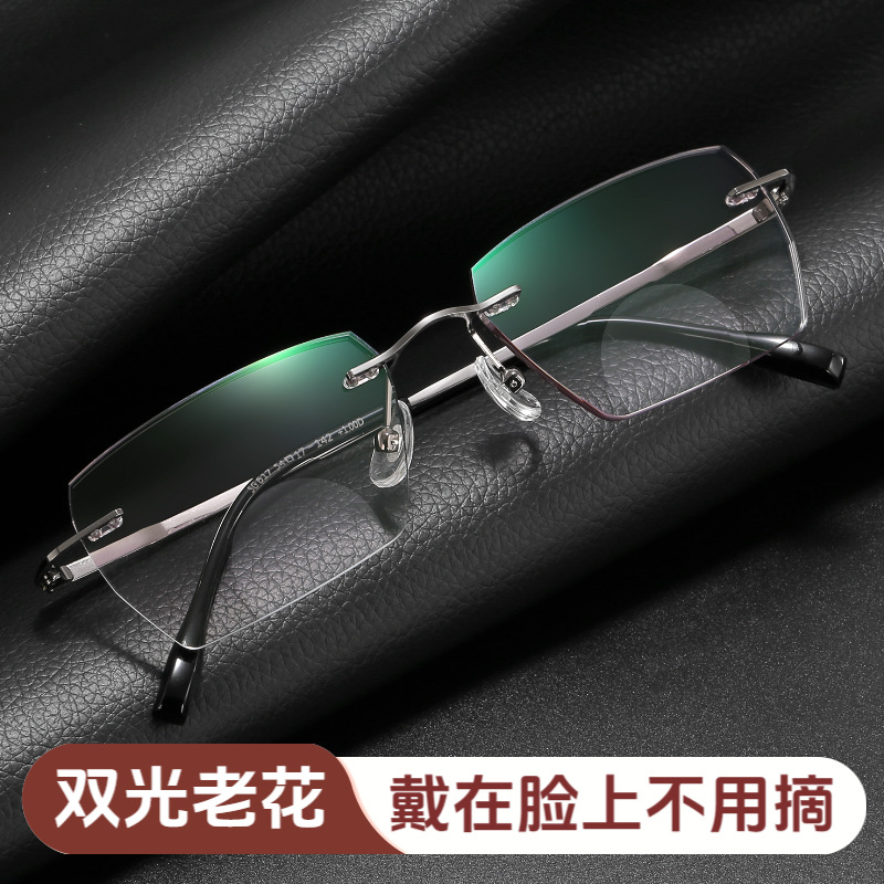 Ultra-light frameless far and near dual-use reading glasses for men