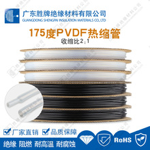 175�� ��ƫ����ϩ��s�� PVDF��s�ܽ^�����o��ĥ��ȼ�͸ߜ��׹�