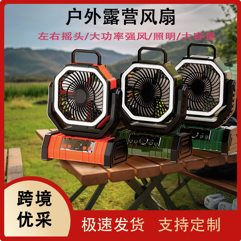 Cross-Border Portable Outdoor USB Rechargeable Handheld Fan with Led Light and Clip for Camping