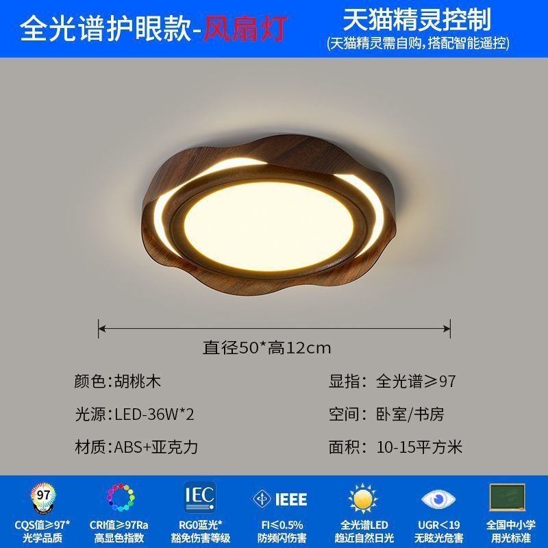 월넛 컬러 모델/직경 50cm/Tmall Elf/