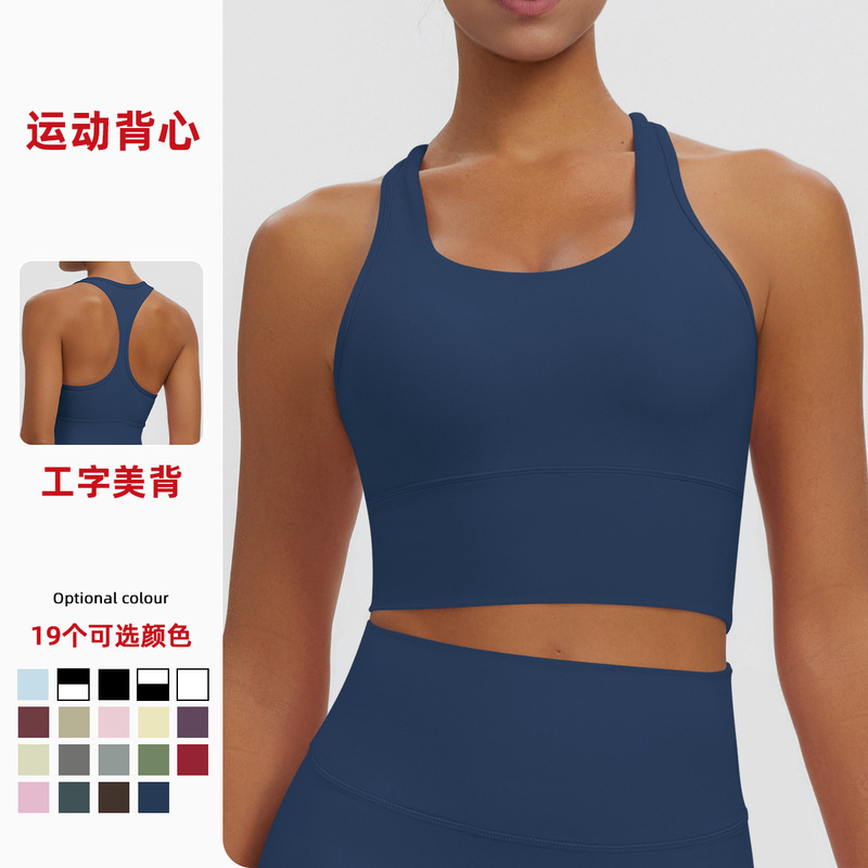 In-Stock Solid Color Sports Bra with Chest Pads, Racerback Tank Top, Casual Bra, Yoga Wear, Quick-Dry Fitness Top In-Stock Solid Color Sports Bra with Chest Pads, Racerback Tank Top, Casual Bra, Yoga Wear, Quick-Dry Fitness Top