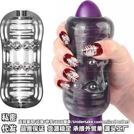 透明带钢珠飞机蛋自慰JJ锻炼器训练男用手动成人撸珠名器
