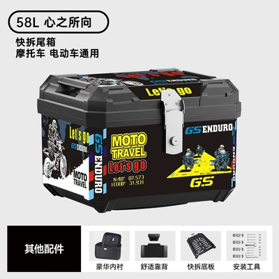 Motorcycle trunk, and Dustproof Motorcycle Storage Box - 58l-where-the-heart-desires-high-quality-lining-backrest