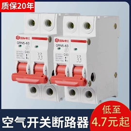 墙壁插座;墙壁开关;智能开关