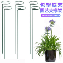 植物固定倒伏防止花棚園芸支持単棒屋外花園月季藤刺繍支え花スタンド