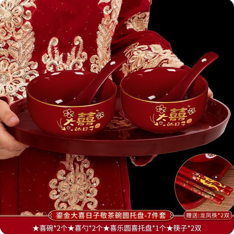 景德镇结婚碗筷套装陪嫁改口敬茶杯红色喜庆家用对碗喜碗敬酒婚礼|undefined