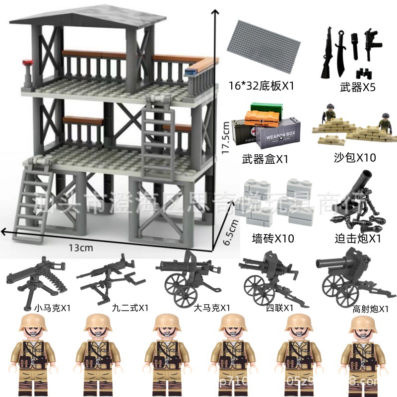 섹션 C 군사 센티넬 타워 6 프랑스 육군 그림 구성 무기