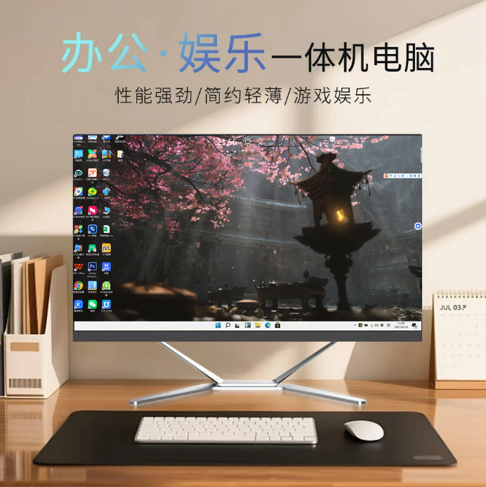2025 New All-In-One Computer Desktop All-In-One Computer Host Programming I5I7 Office Home Agency Desktop