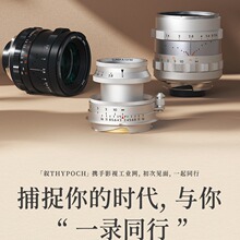 Thypoch/�� Eureka 50mm F/2 M11 M10 M240 M���ڼ��քӶ����R�^