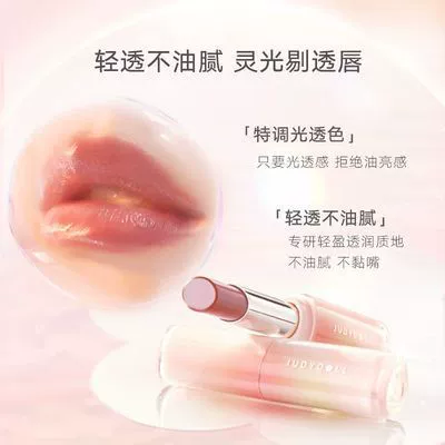 Lip balm glass lipstick, nourishing lip gloss with intense hydration and plumping mirror effect