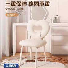 网红轻奢化妆卧室女生梳妆家用简约梳妆台靠背椅子奶油美甲化妆椅