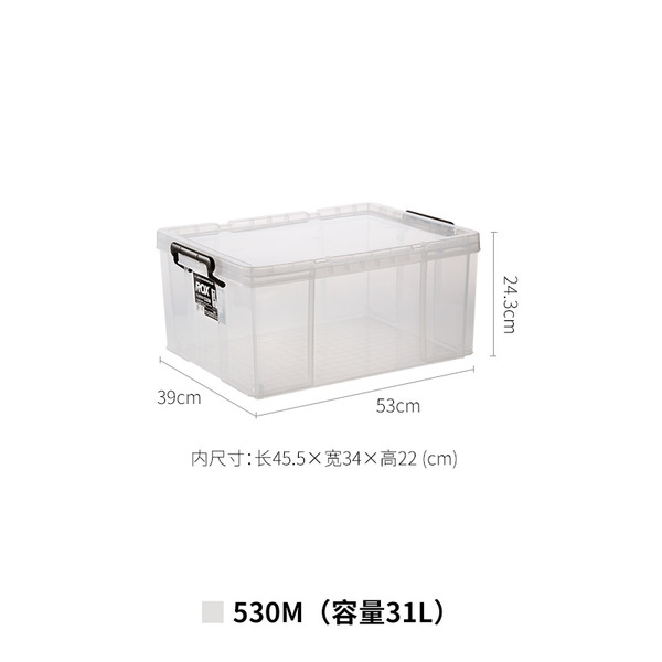 Japanese plastic transparent storage box