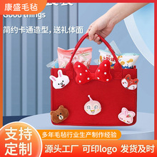 毛毡礼品包手提袋 小红书同款手提包 宝宝满月 百日周岁伴手礼包