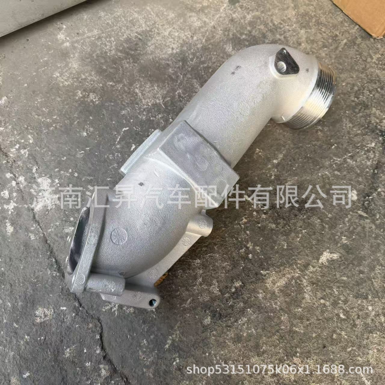 202V09411-0868 Intercooler Rear Air Intake Pipe