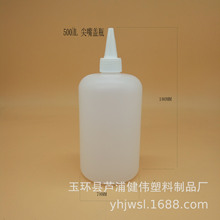 �S�ҬF؛500ML��͸�����z����늰lˮ�wHD PE����ƿ�zˮ ƿ���zƿ