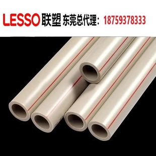 �ܖ|ݸ������pprˮ���ԁ�ˮ�����254��20PPR�oˮ�����Ϲ����