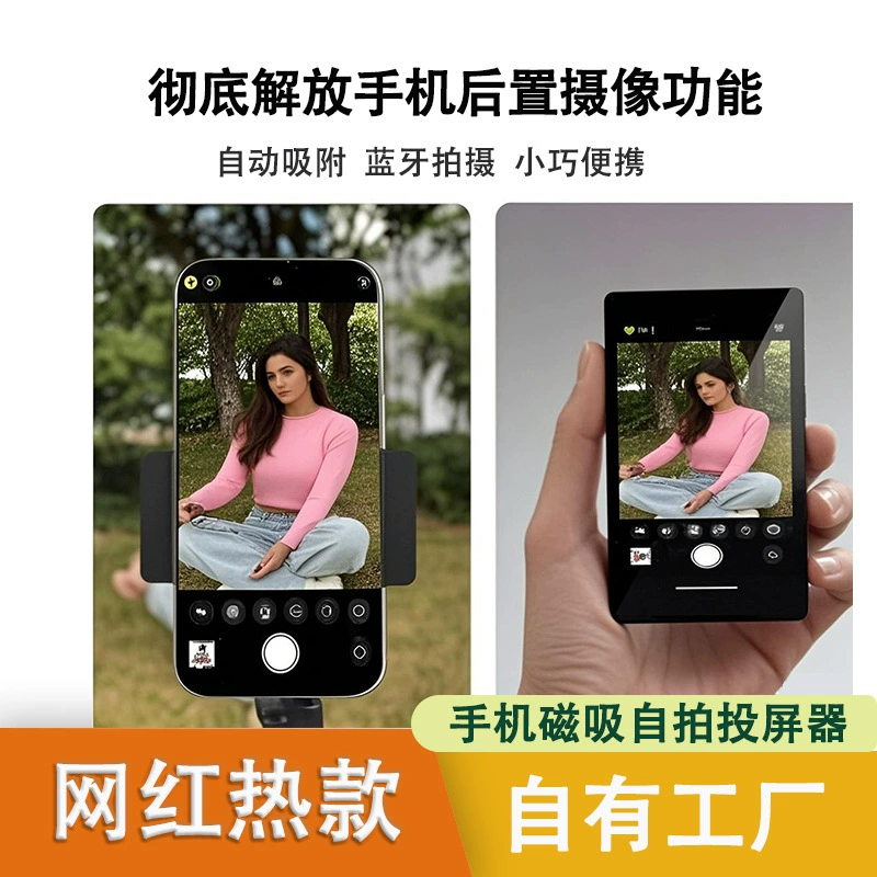 Apple, Huawei, Xiaomi, мобильный телефон, умный совместимый CCTV камера