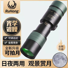正品望远镜变倍高倍高清专业级户外狙击演唱会手机拍照户外观鸟镜