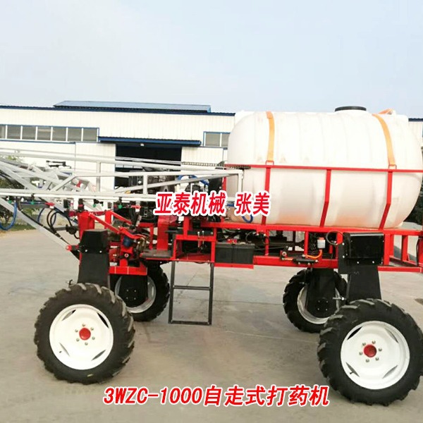 玉米小麦喷药机自走式厂家自发 四轮打药机 农机批发lchx