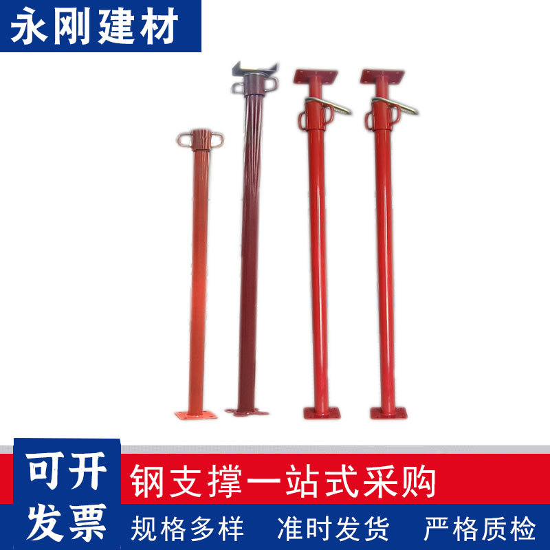 钢支撑厂家现货批发Q235碳钢可调节镀锌喷涂建筑脚手架钢支柱