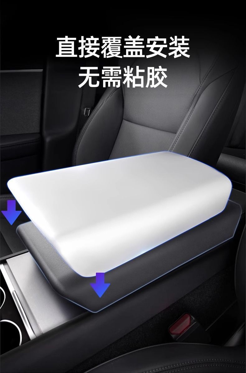 Suitable for Tesla's New Version of Model 3/Y Armrest Box Cover Protective Cover Central Control t Interior Shell Cover Modification Accessories