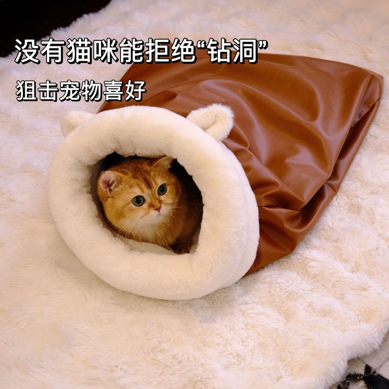 2025亚马逊跨境冬天冬季科技布猫咪猫窝睡袋被窝宠物冬季保暖狗窝|undefined