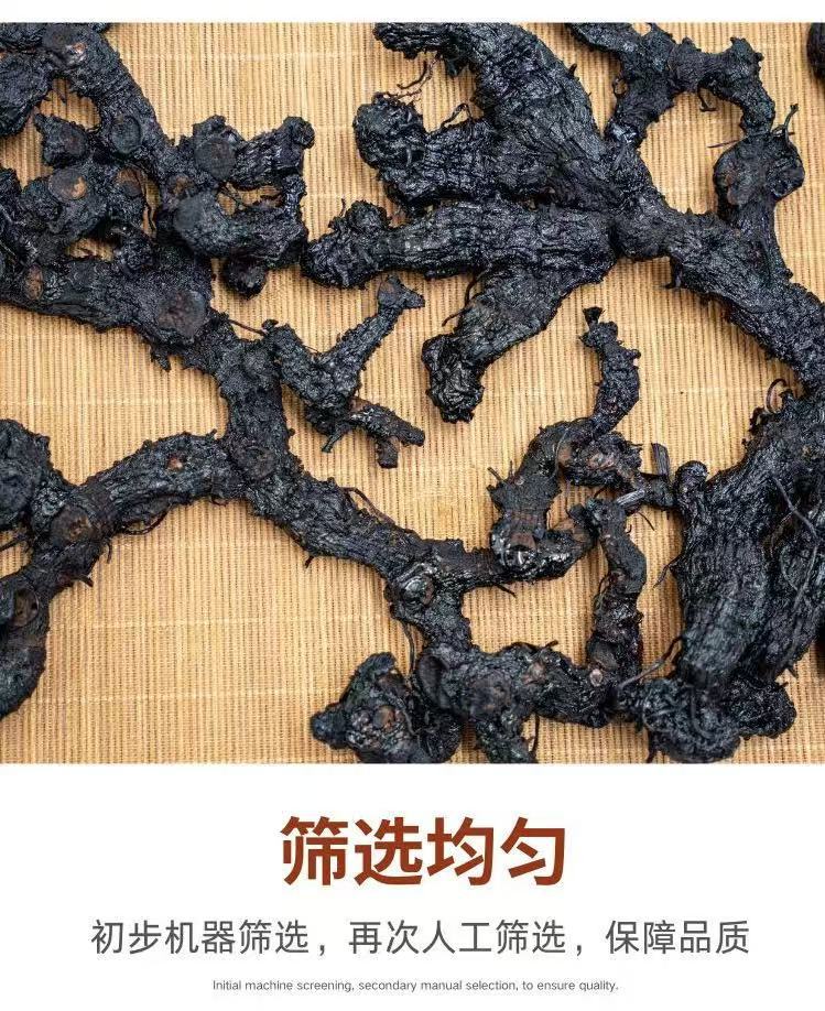 Nine-Steamed Huang Jing (Polygonatum sibiricum) — Whole Jiuhua Mountain Rhizome, 500g specifications