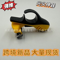 跨境光头专用小车剃刀Headbladed光头自助剃发工具手动刮光头神器