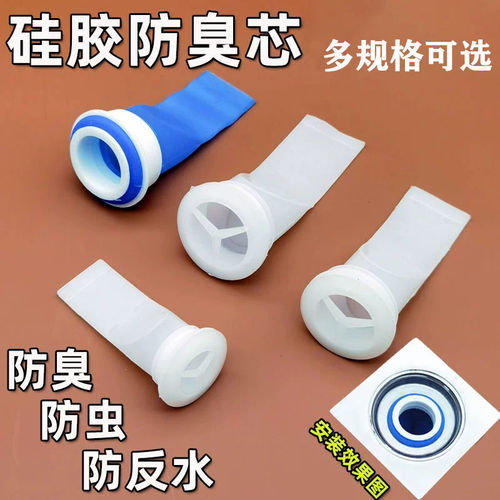 Sanitation odor prevention device, sewer pipe pest prevention, kitchen toilet floor drain seal ring deodorizing filter, overflow gas prevention